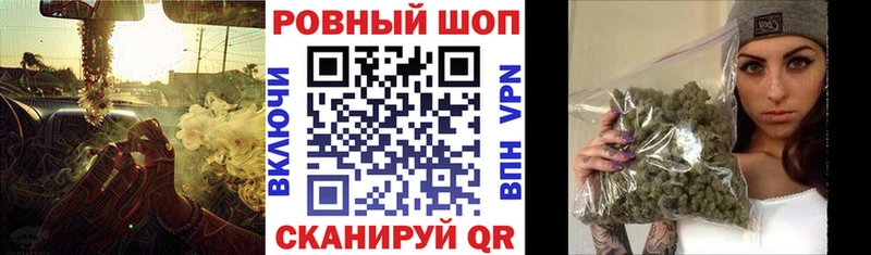 Наркота Пойковский МАРИХУАНА APVP КОКАИН ГАШ Мефедрон