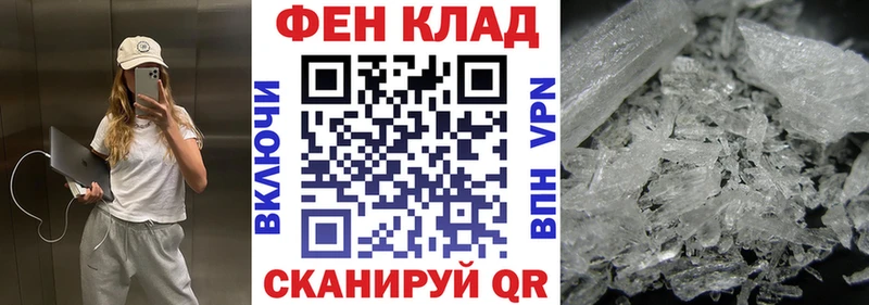 Amphetamine Розовый Пойковский