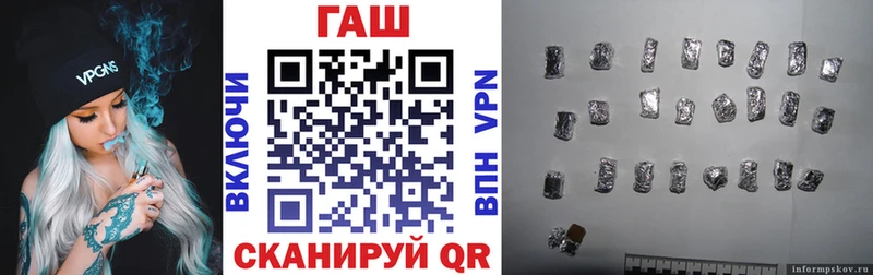 Гашиш 40% ТГК  наркотики  kraken маркетплейс  Пойковский 
