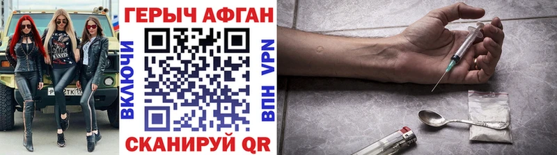 ГЕРОИН гречка Пойковский