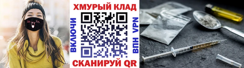 площадка какой сайт  Пойковский  Героин афганец  купить наркотики сайты 