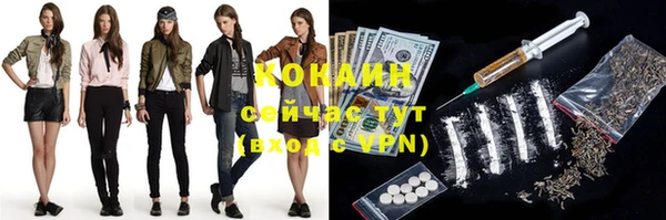 гидропоника Михайловск