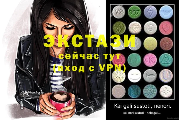 ПСИЛОЦИБИНОВЫЕ ГРИБЫ Михайлов