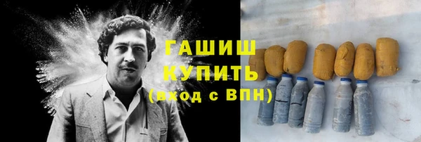 героин Алапаевск
