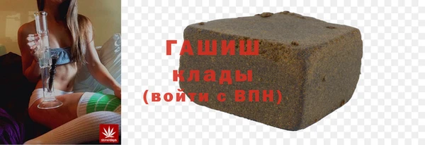 альфа пвп VHQ Аксай