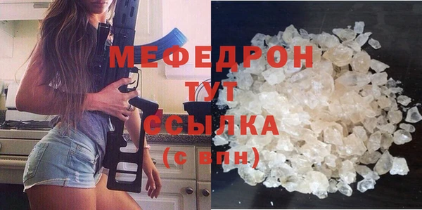альфа пвп VHQ Аксай