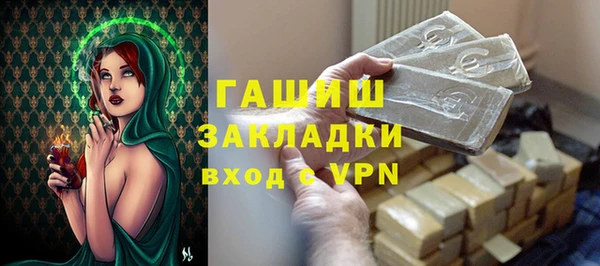 гидропоника Михайловск