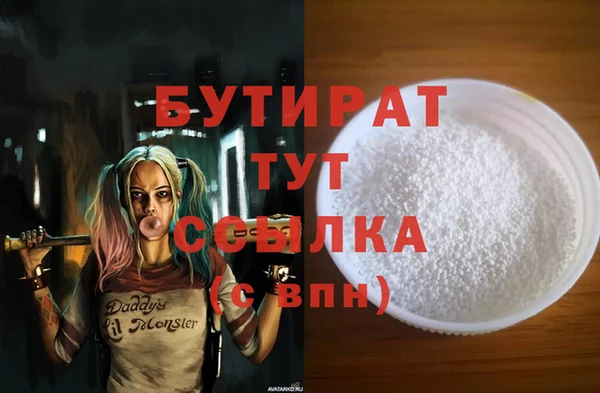 гидропоника Михайловск