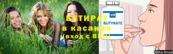 гидропоника Михайловск