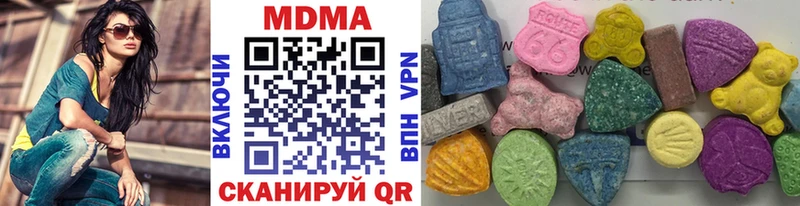 МДМА кристаллы  Пойковский 