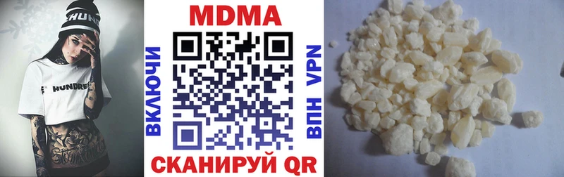 MDMA молли Пойковский
