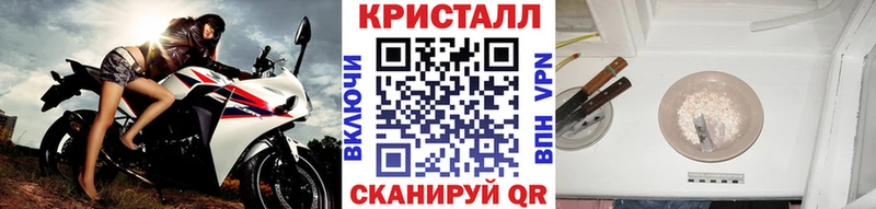 Метамфетамин витя  кракен как зайти  Пойковский 